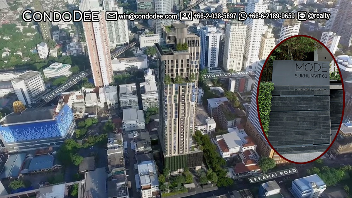 โหมด สุขุมวิท 61 เอกมัย