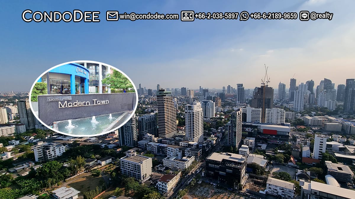 โมเดอร์น ทาวน์ เอกมัย