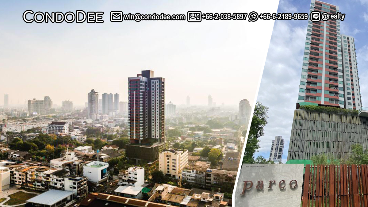 เดอะ พาร์โก สาทร