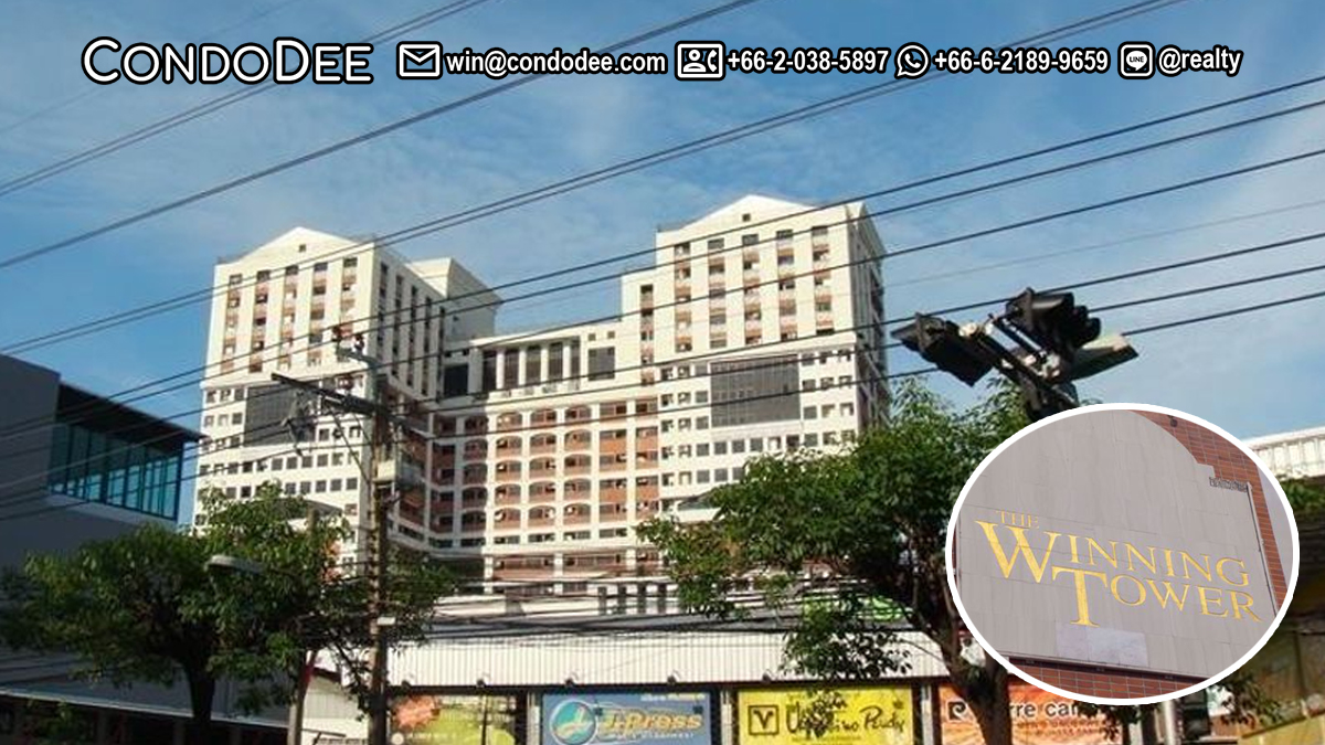 เดอะ วินนิ่ง ทาวเวอร์ สุขุมวิท 71