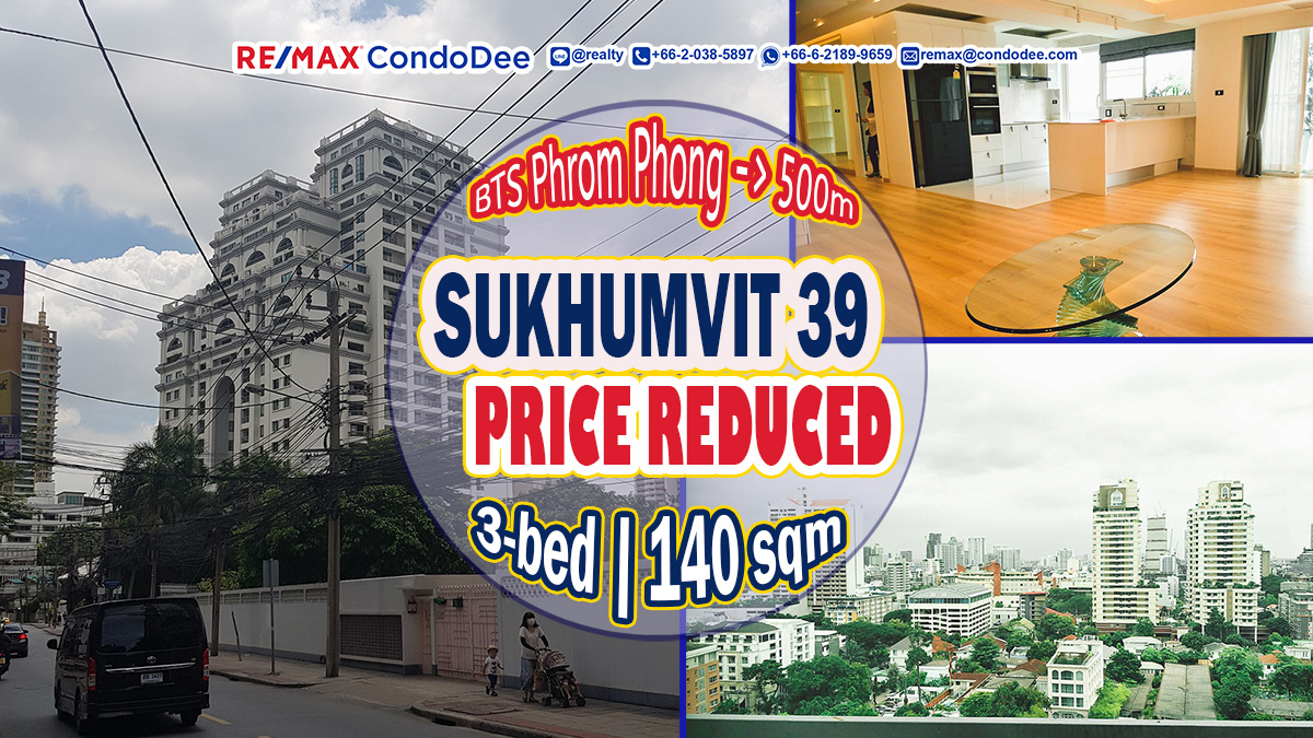 ขายคอนโด 3 ห้องนอน พร้อมพงษ์ - ลดราคา
